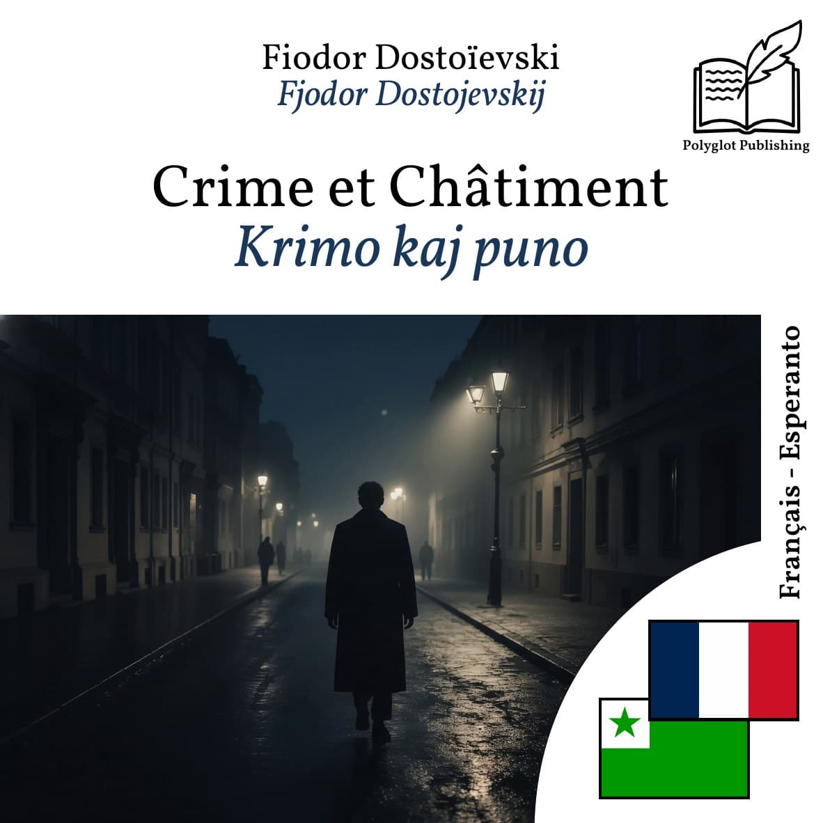 Krimo kaj puno