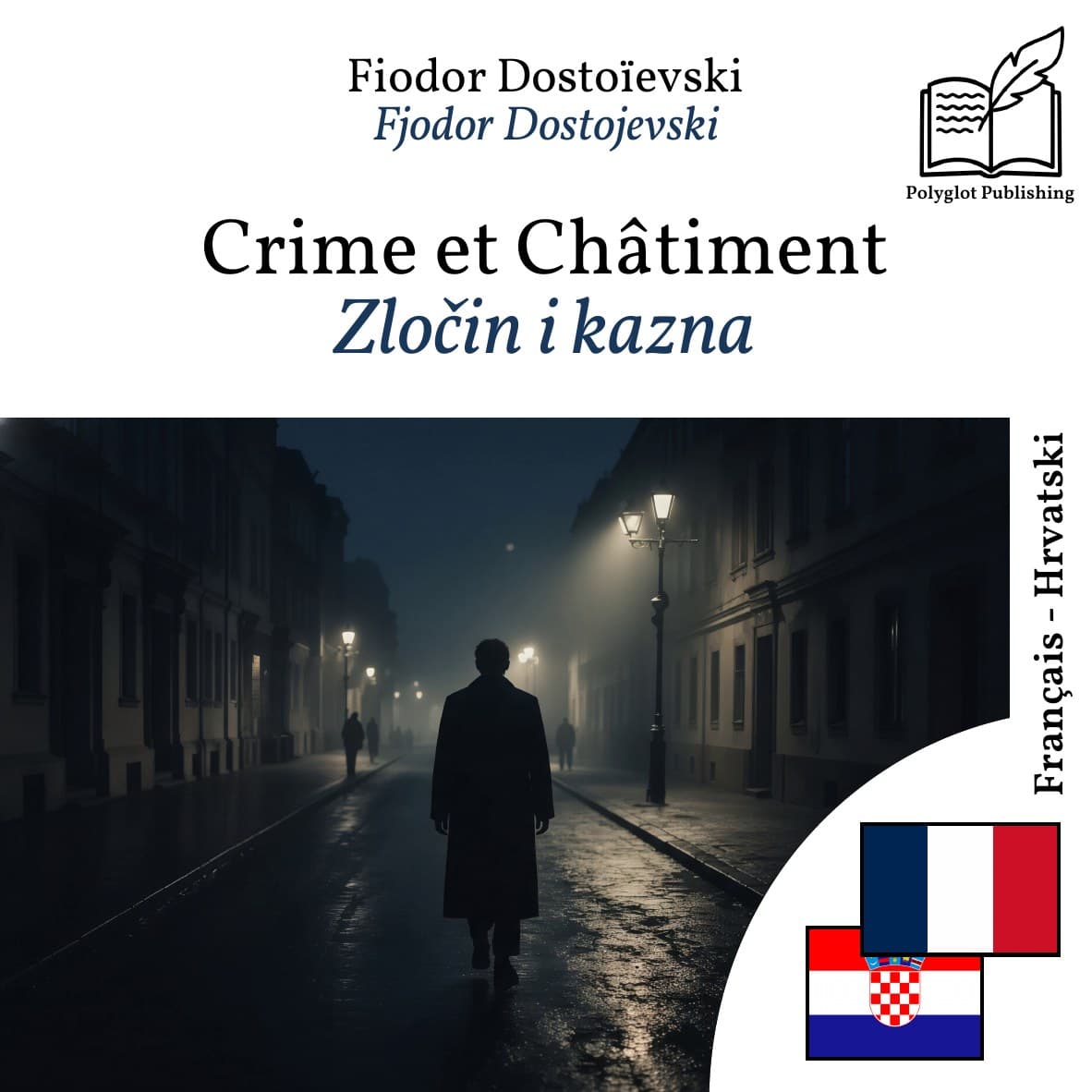 Zločin i kazna