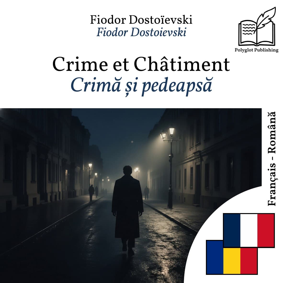 Crimă și pedeapsă