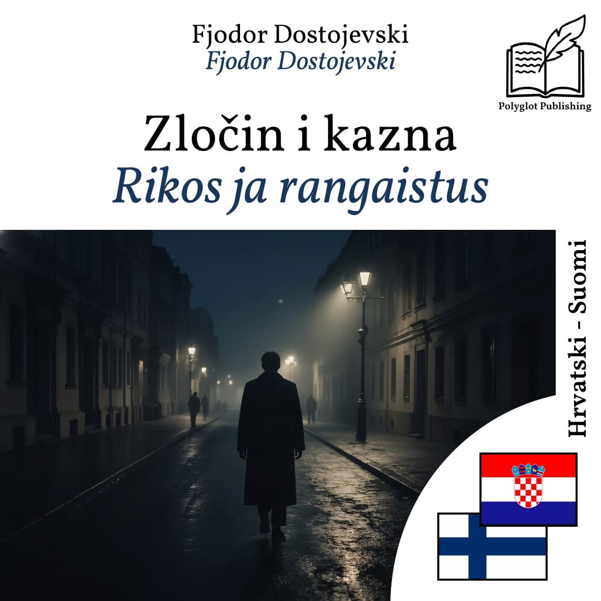 Rikos ja rangaistus