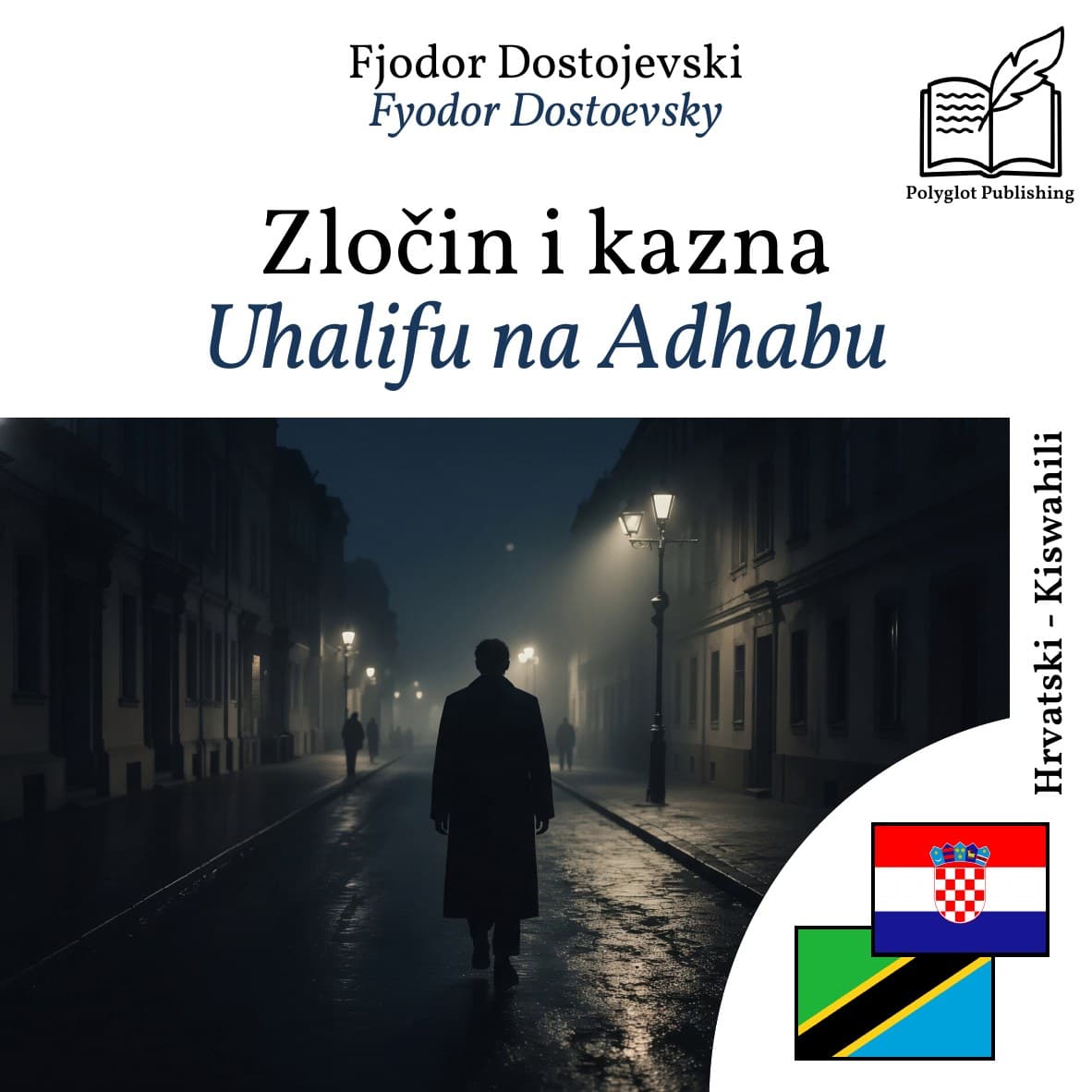 Uhalifu na Adhabu