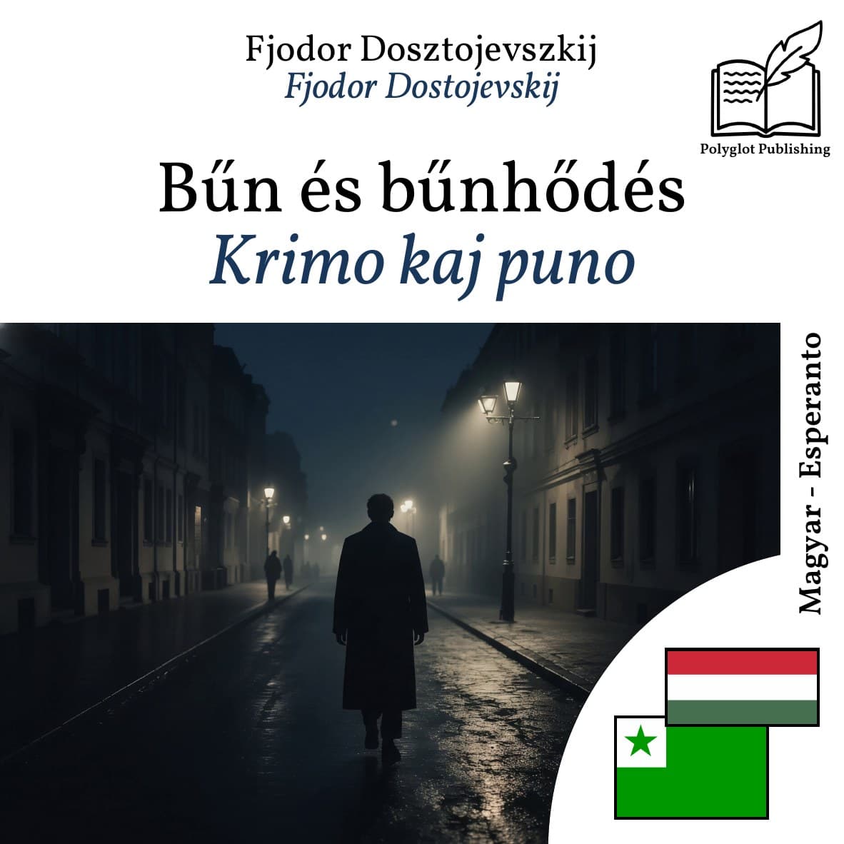 Krimo kaj puno