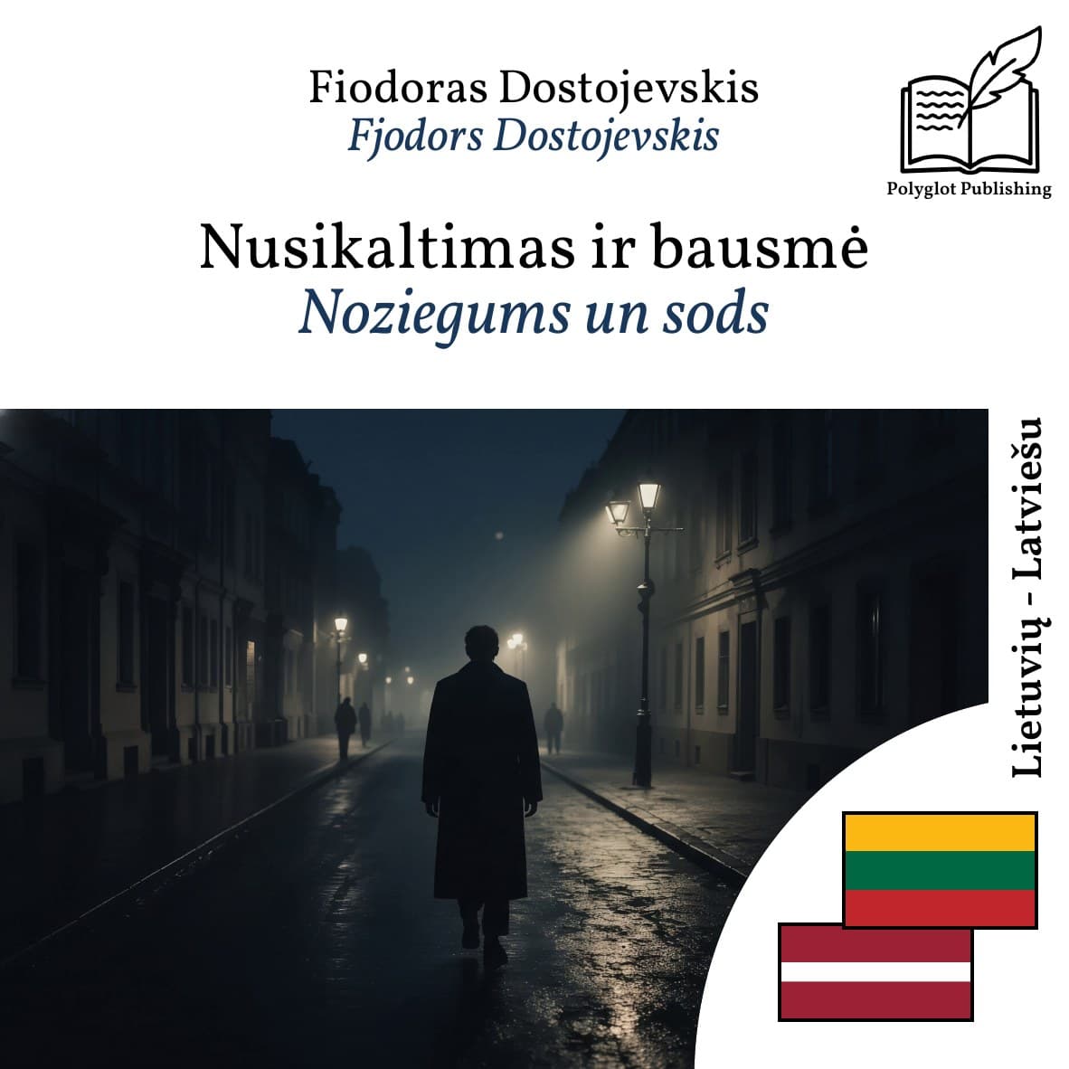 Noziegums un sods
