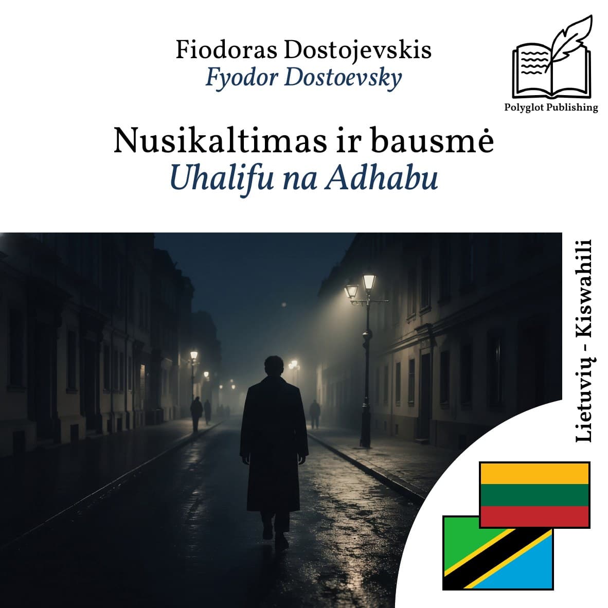 Uhalifu na Adhabu