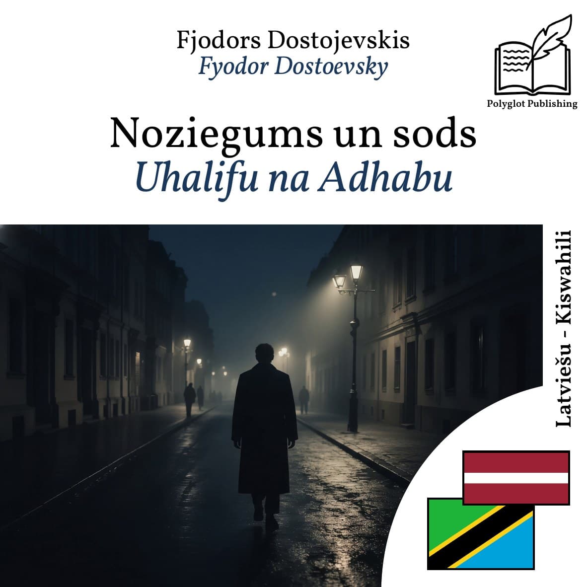 Uhalifu na Adhabu