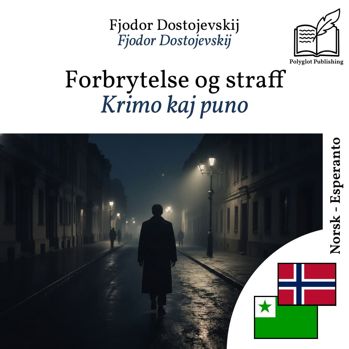 Krimo kaj puno
