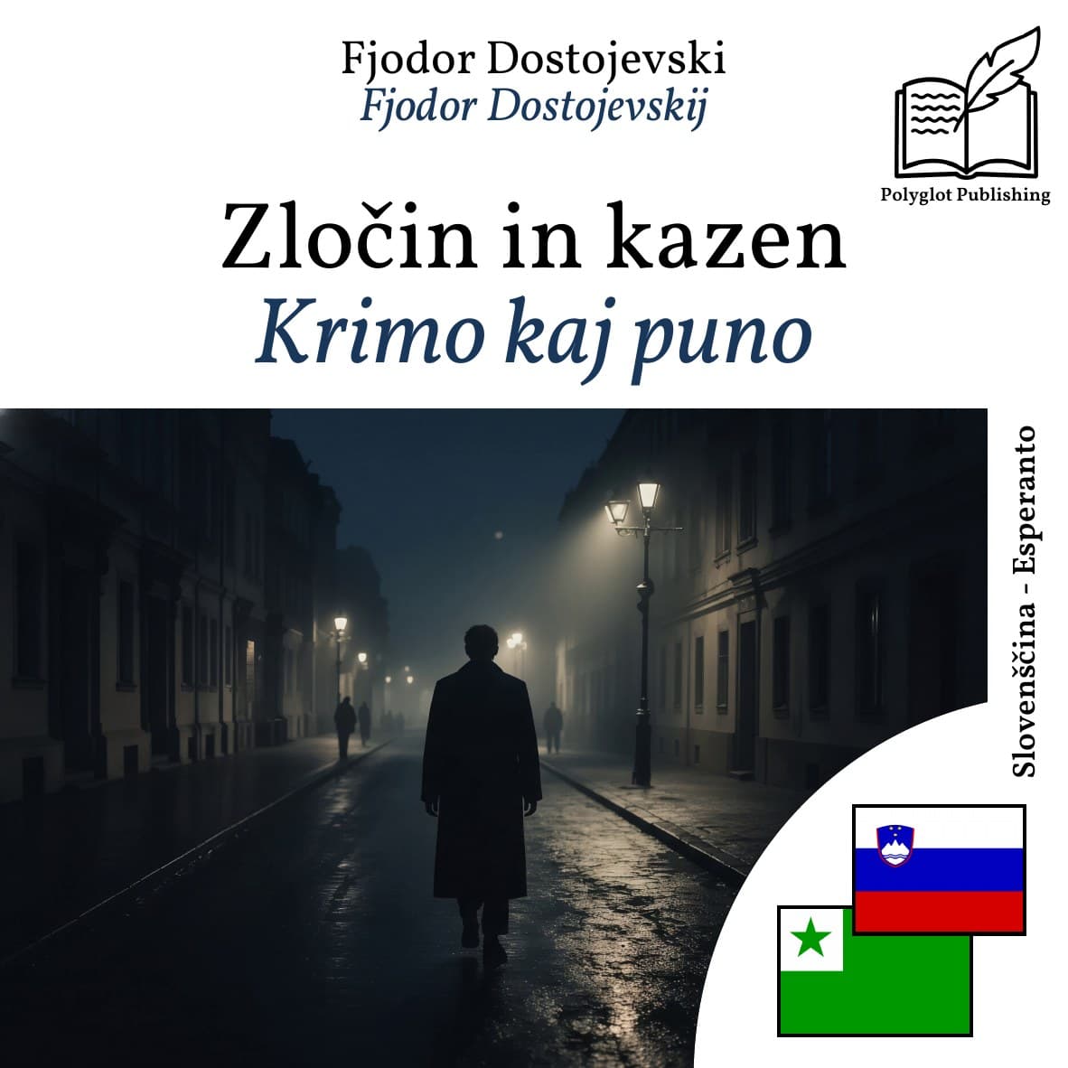 Krimo kaj puno
