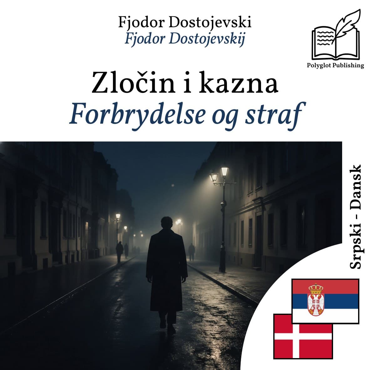 Forbrydelse og straf