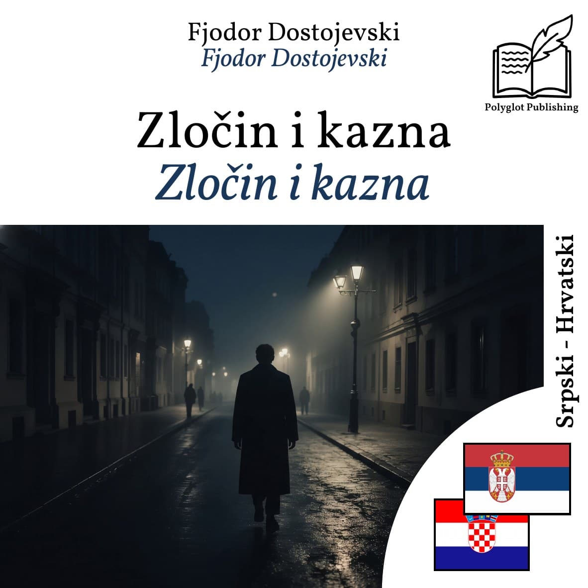 Zločin i kazna