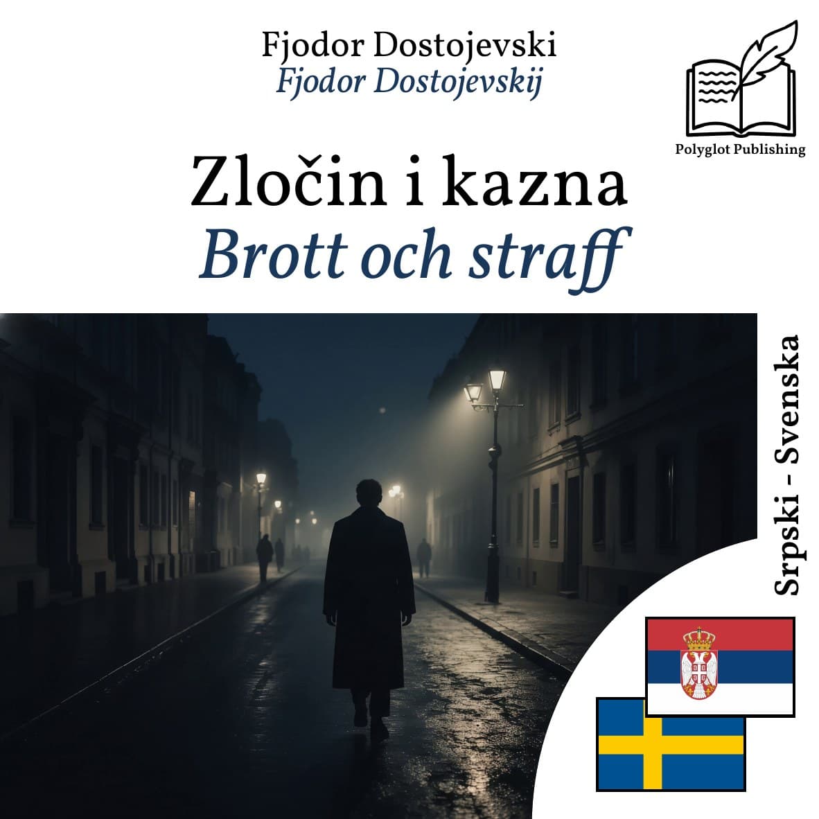 Brott och straff