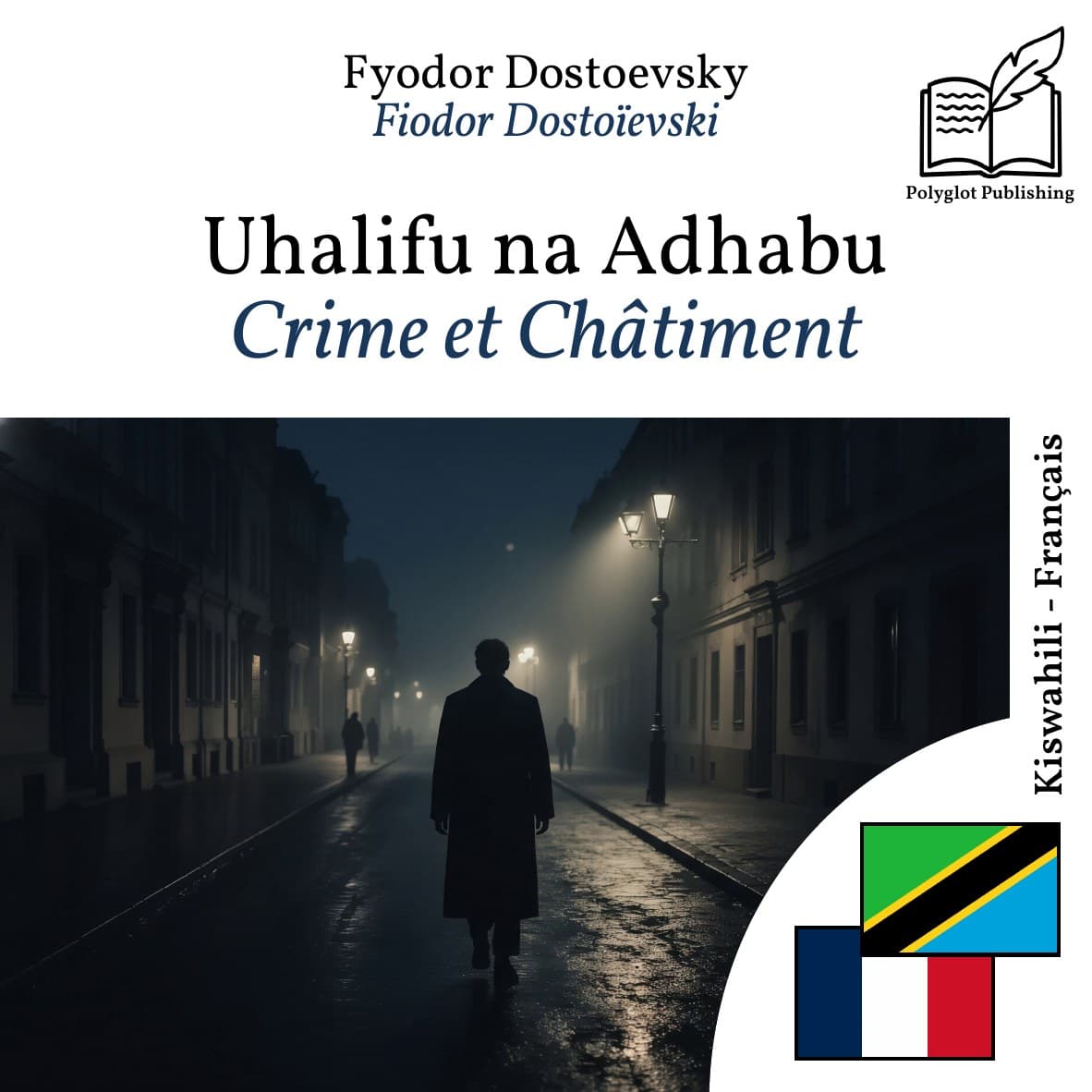 Crime et Châtiment
