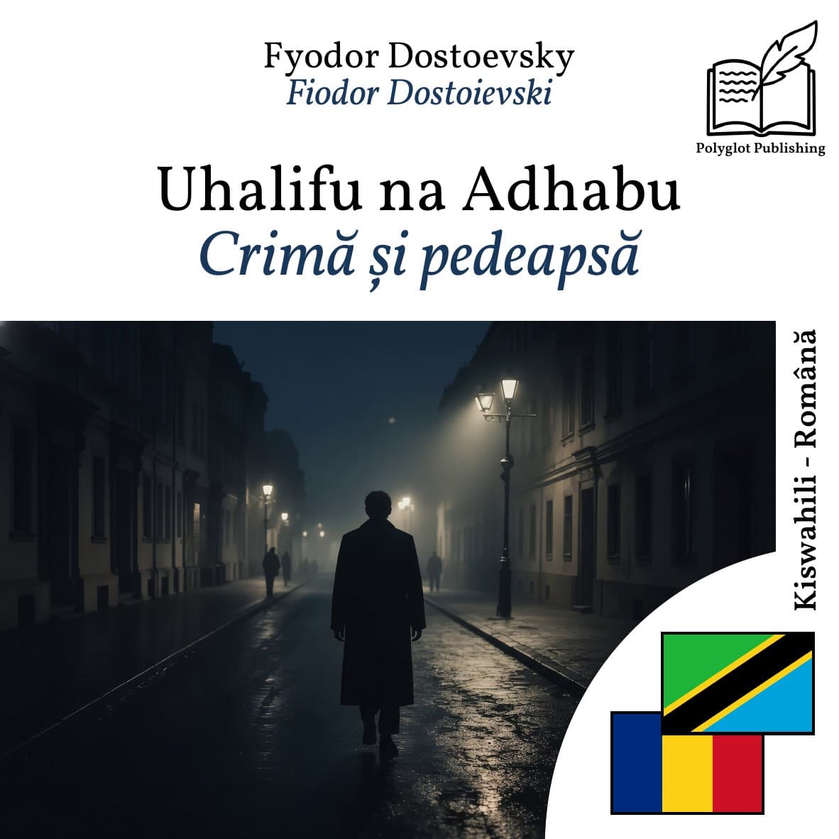 Crimă și pedeapsă