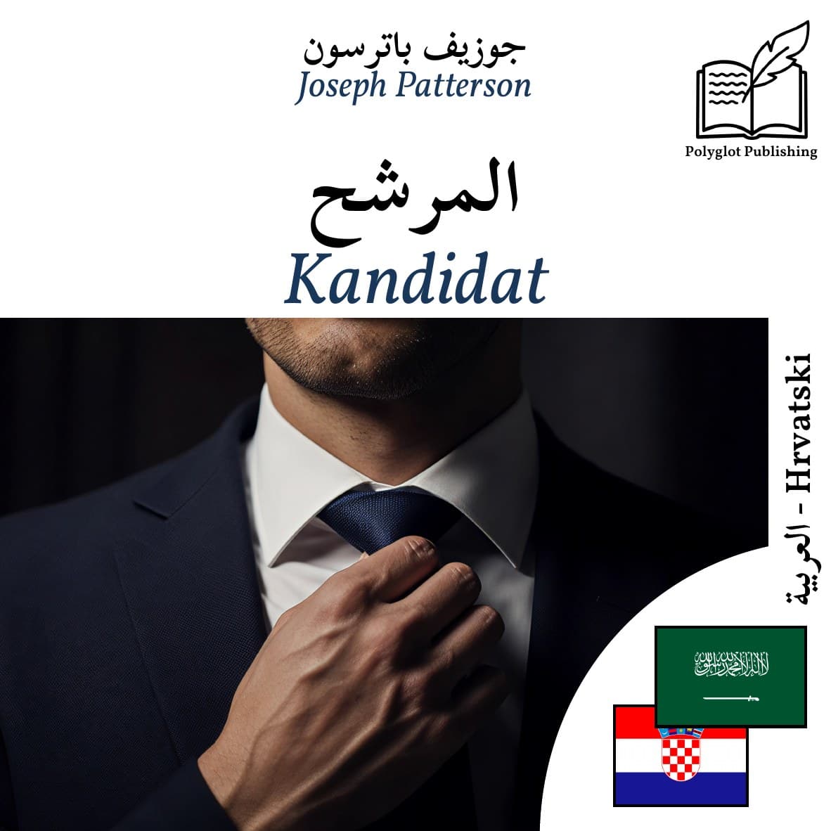 Kandidat