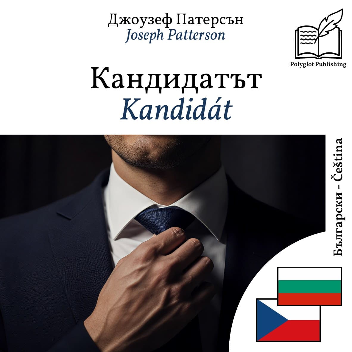 Kandidát
