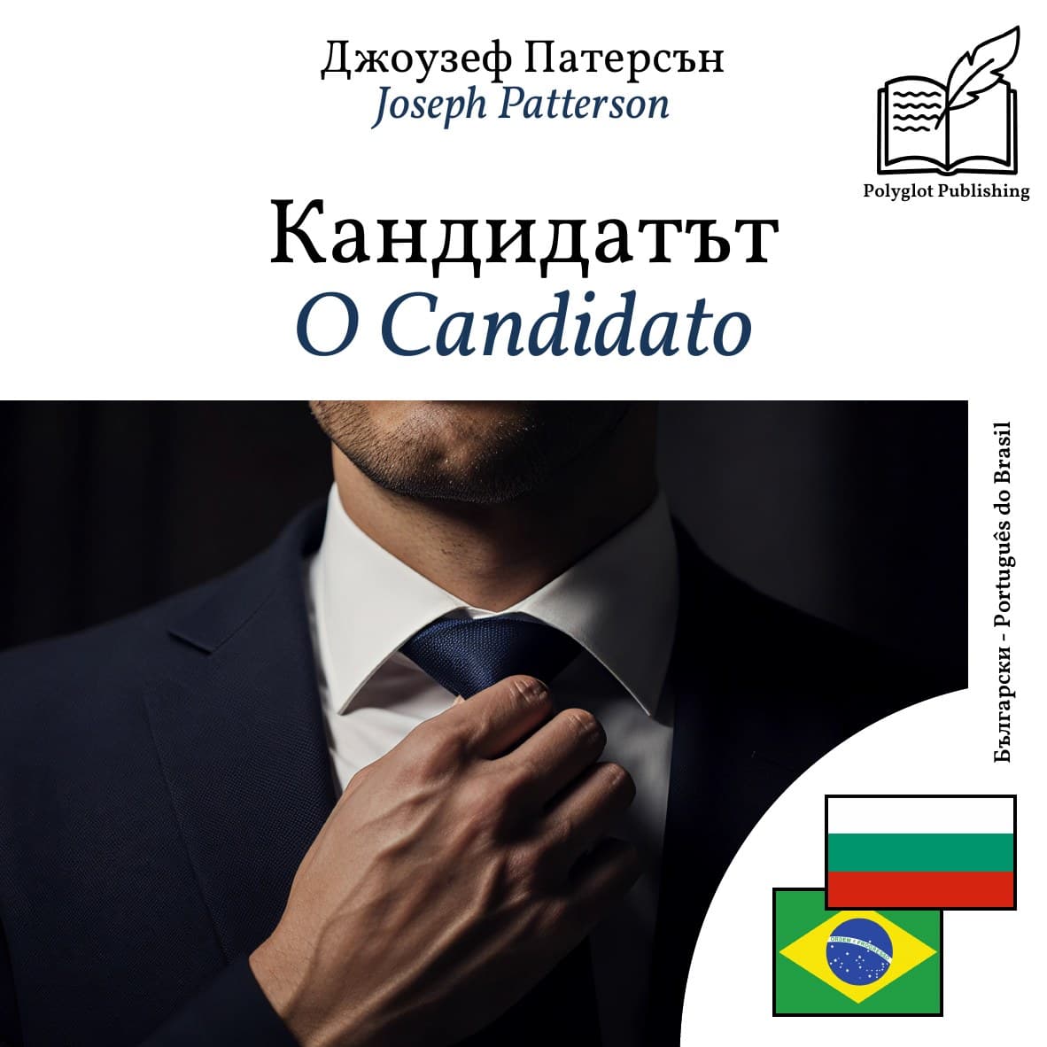 O Candidato