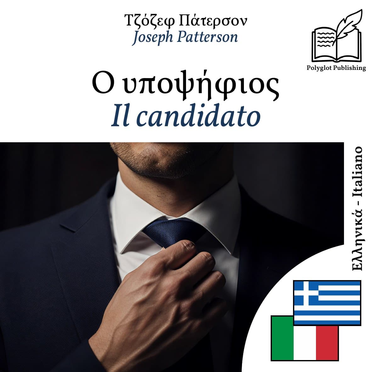 Il candidato