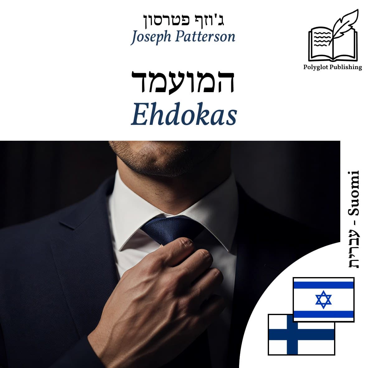 Ehdokas