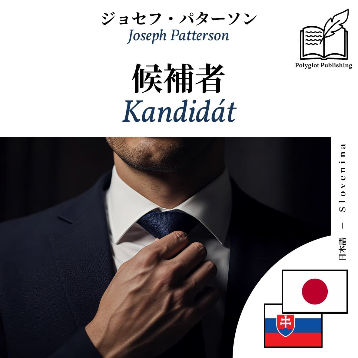 Kandidát