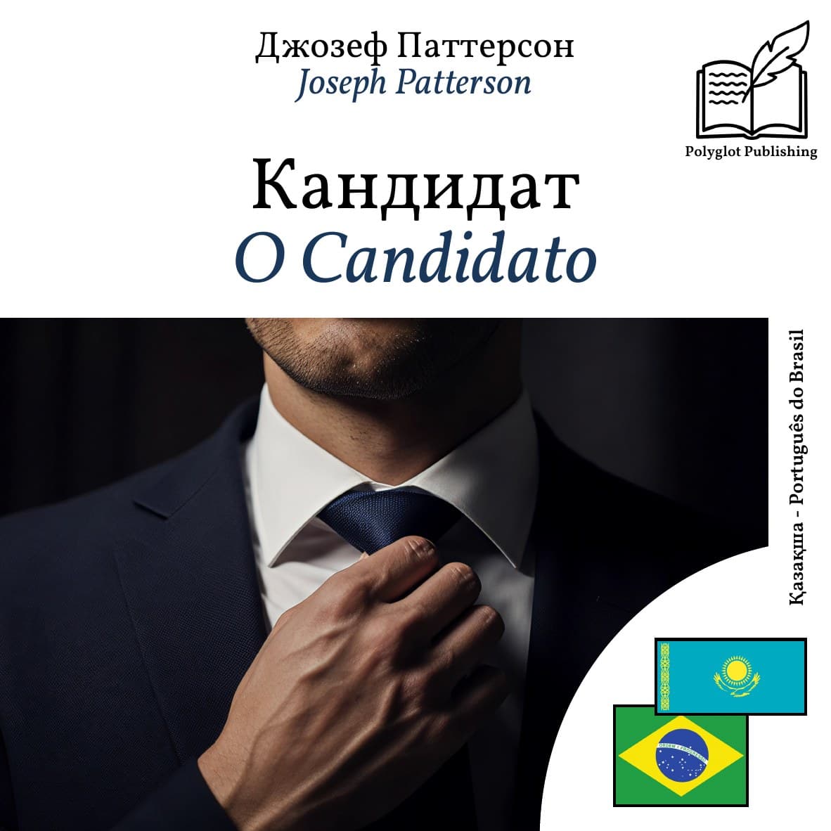 O Candidato