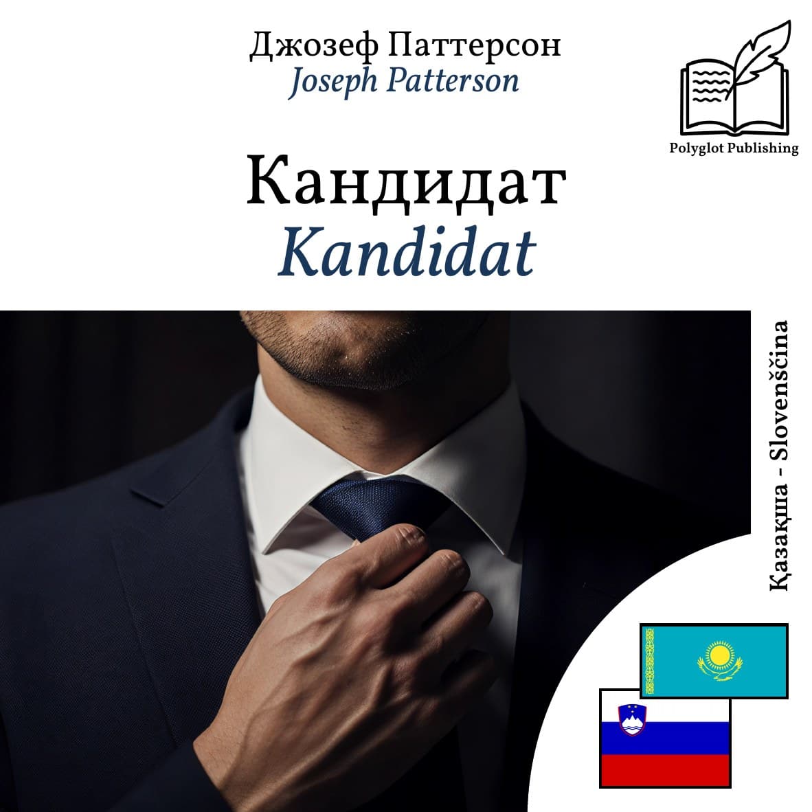 Kandidat