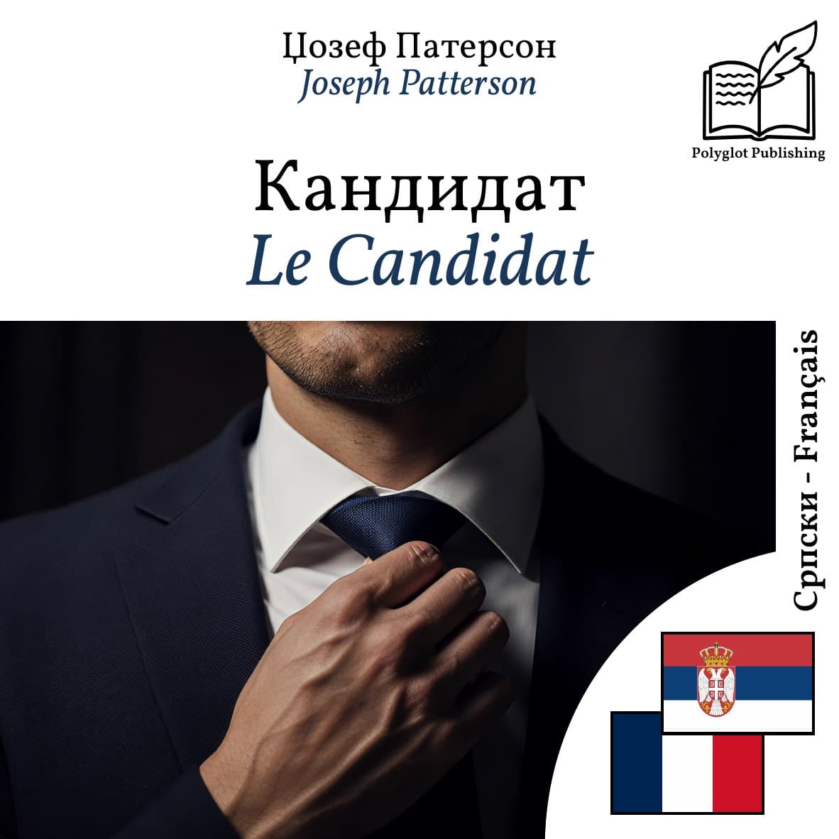 Le Candidat