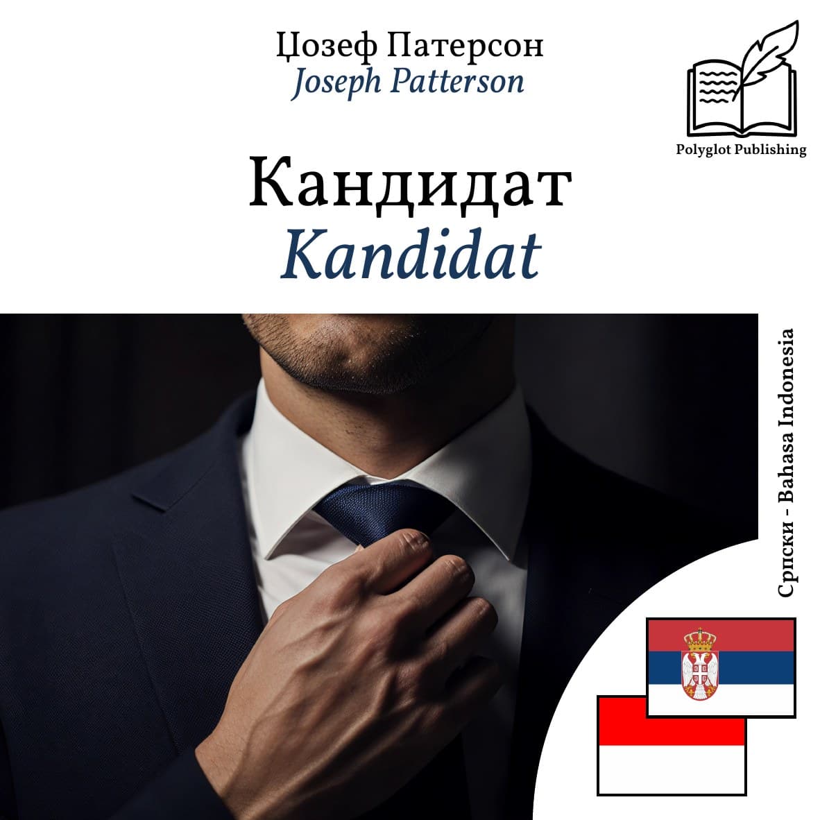 Kandidat