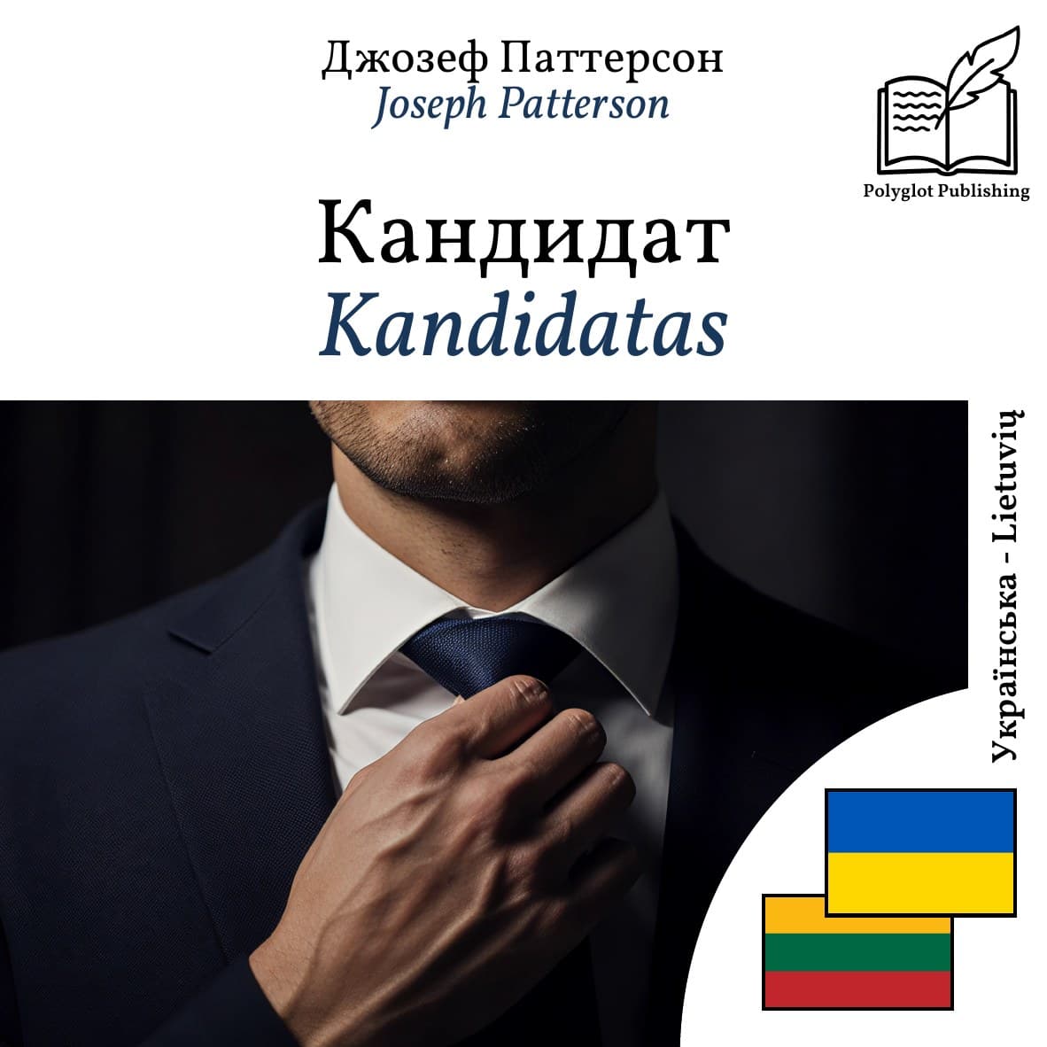Kandidatas