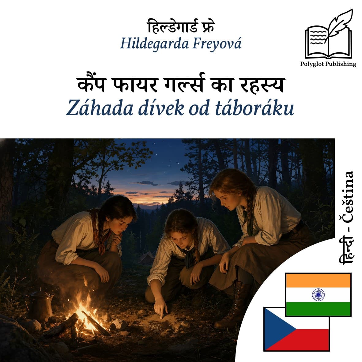 Záhada dívek od táboráku