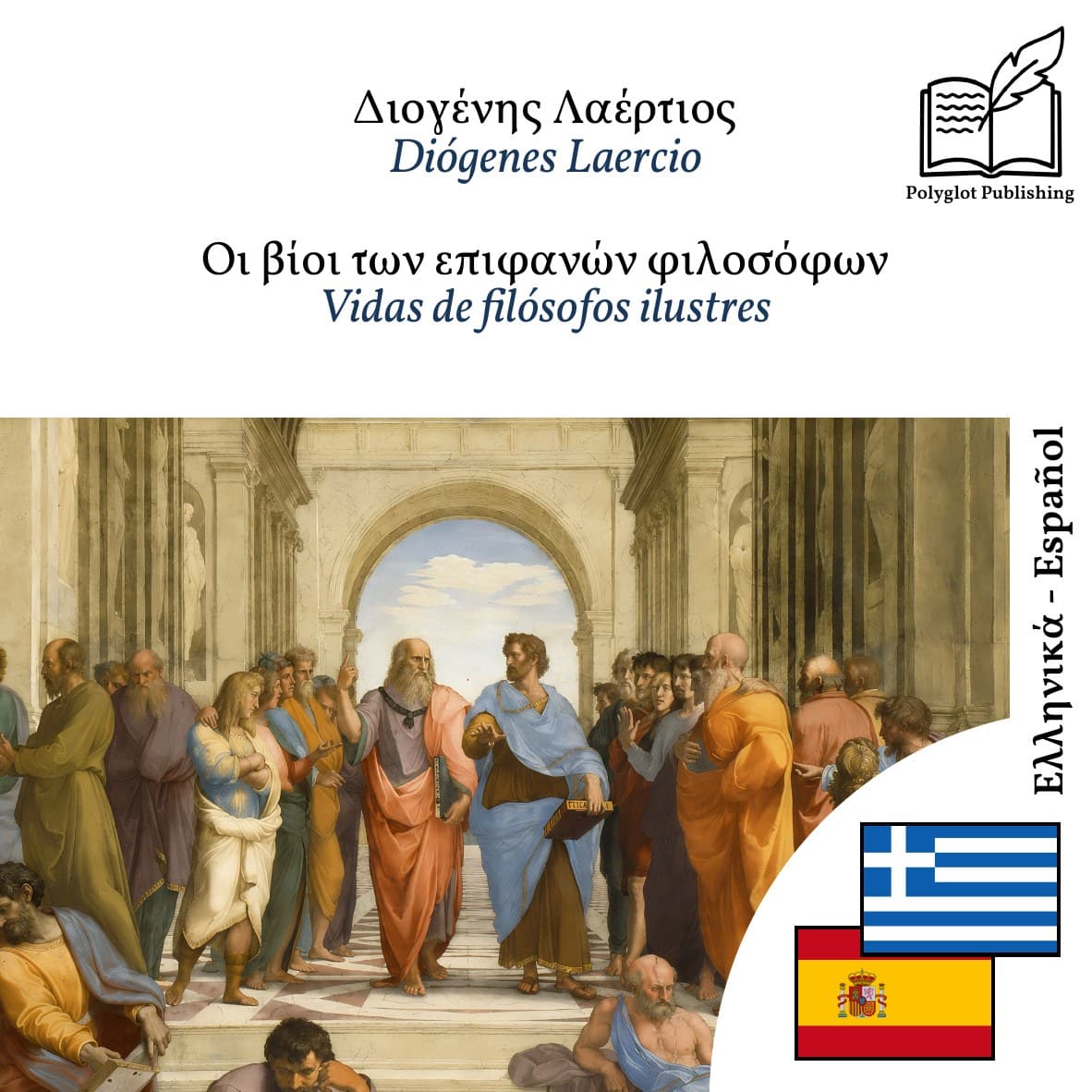 Vidas de filósofos ilustres