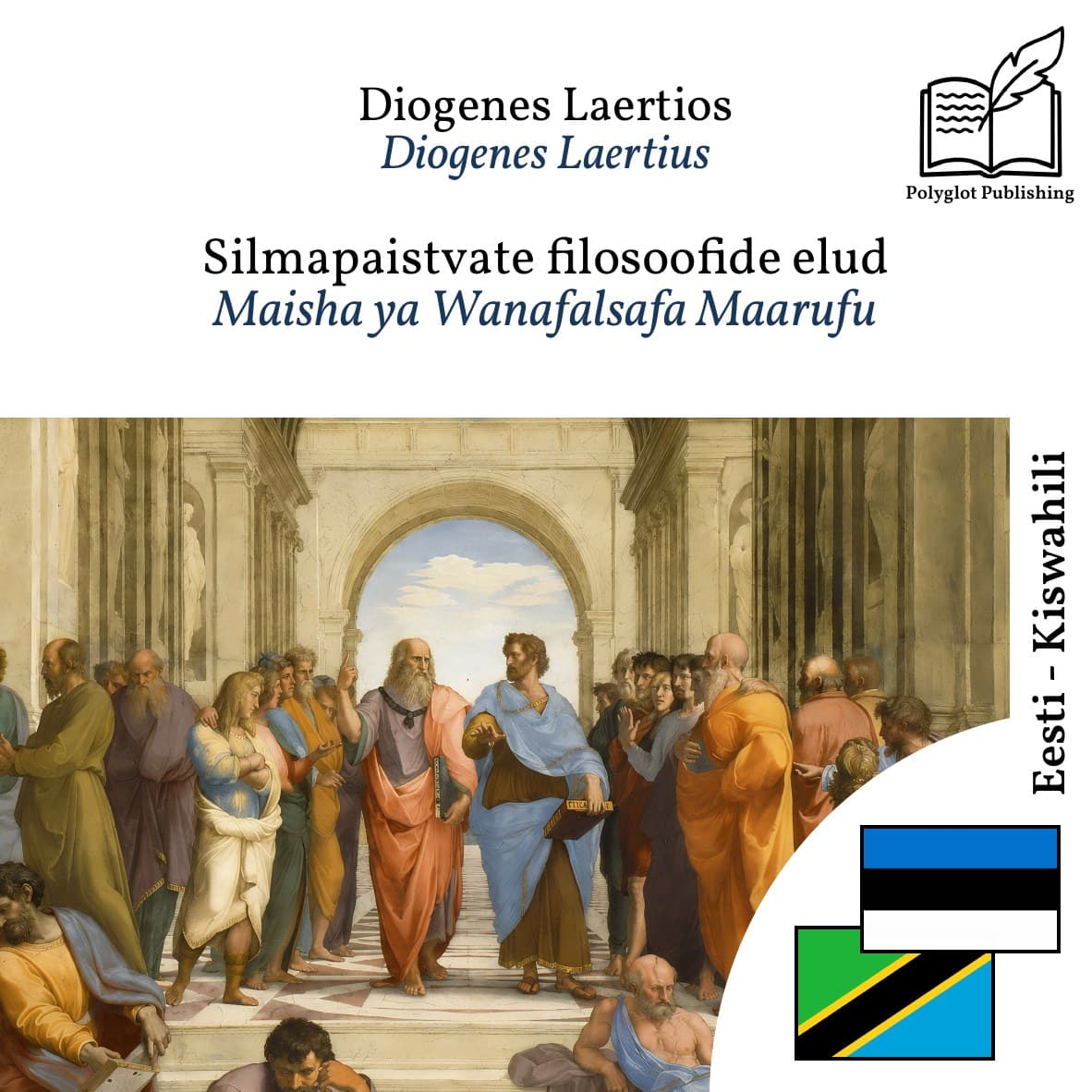 Maisha ya Wanafalsafa Maarufu