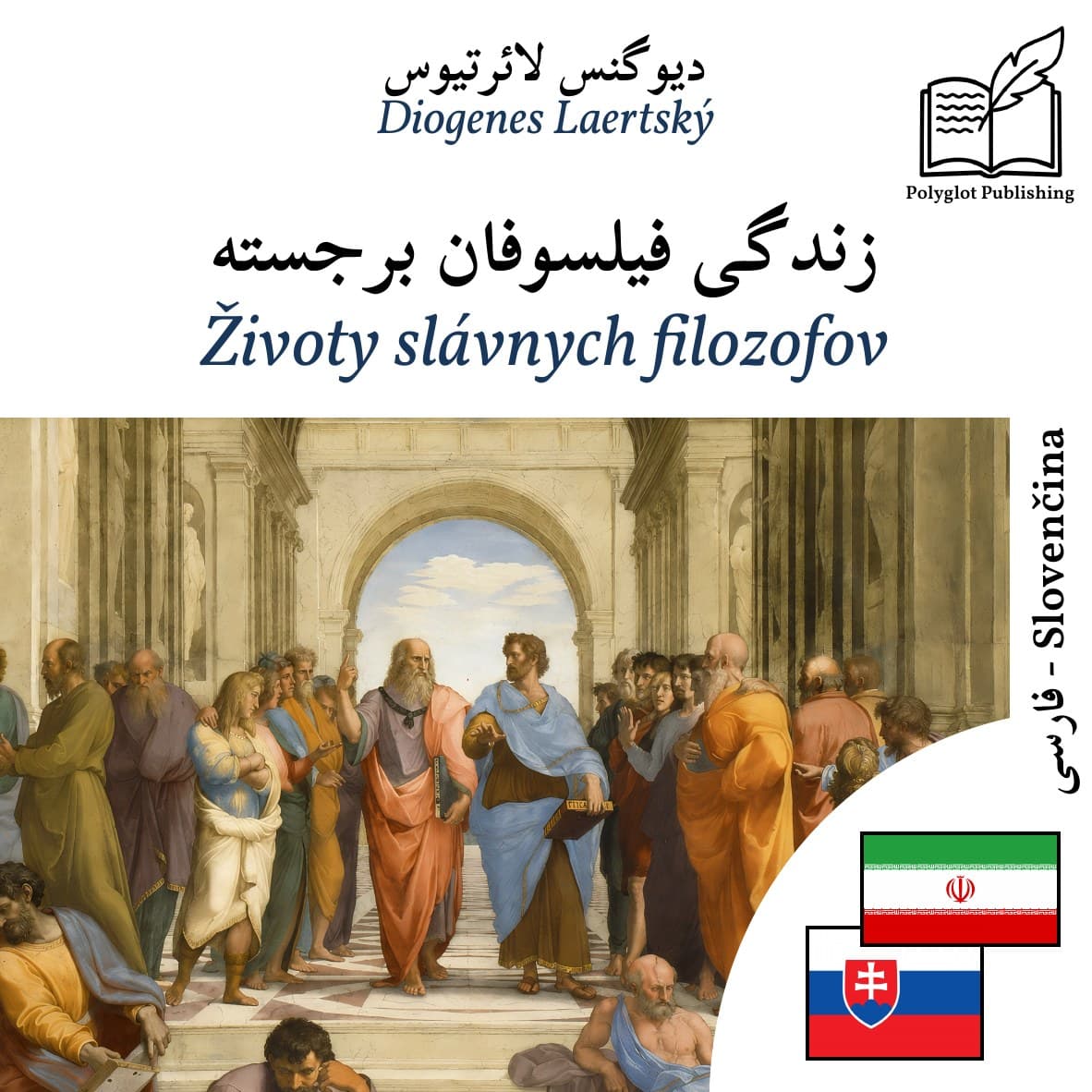 Životy slávnych filozofov
