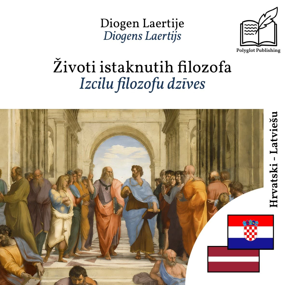 Izcilu filozofu dzīves