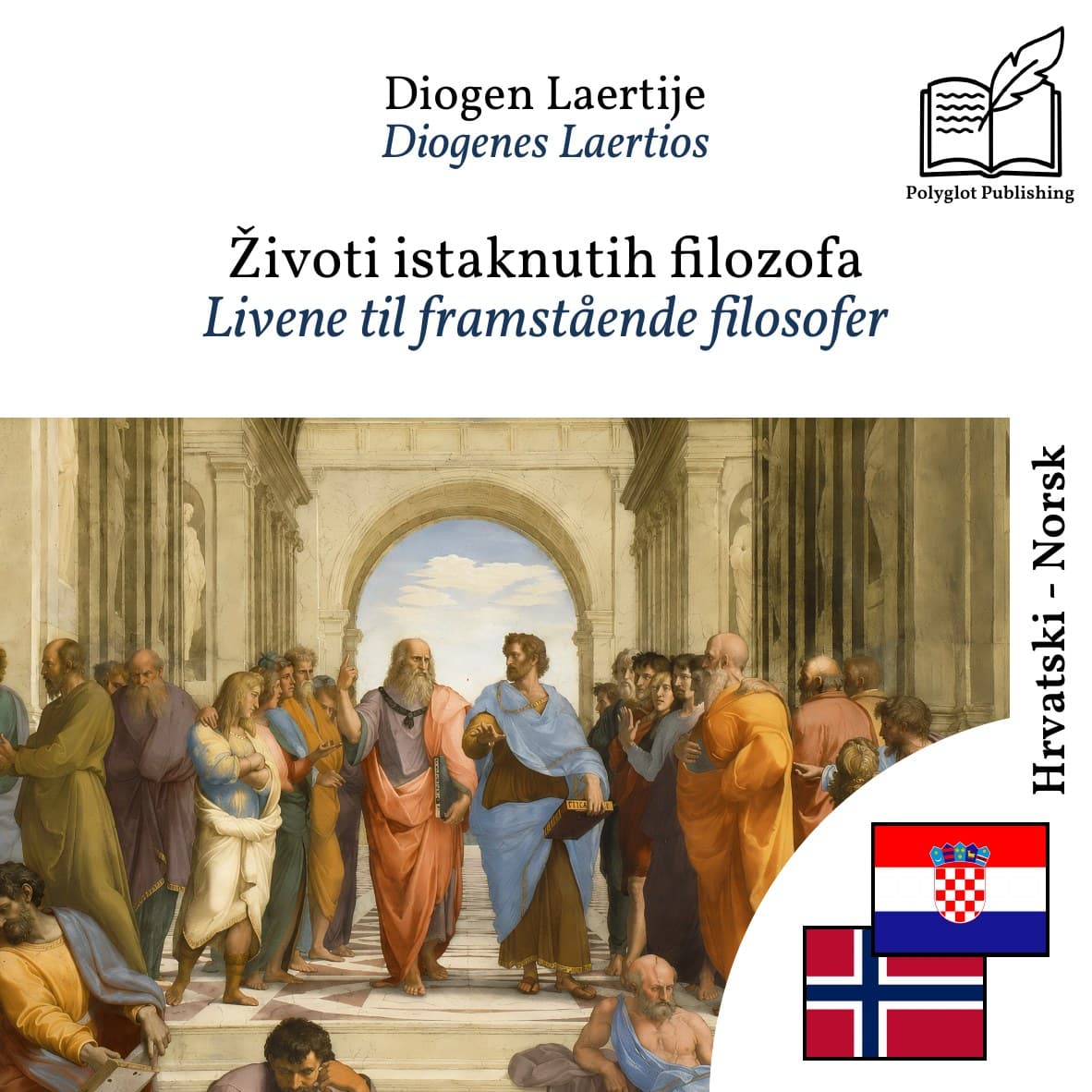 Livene til framstående filosofer