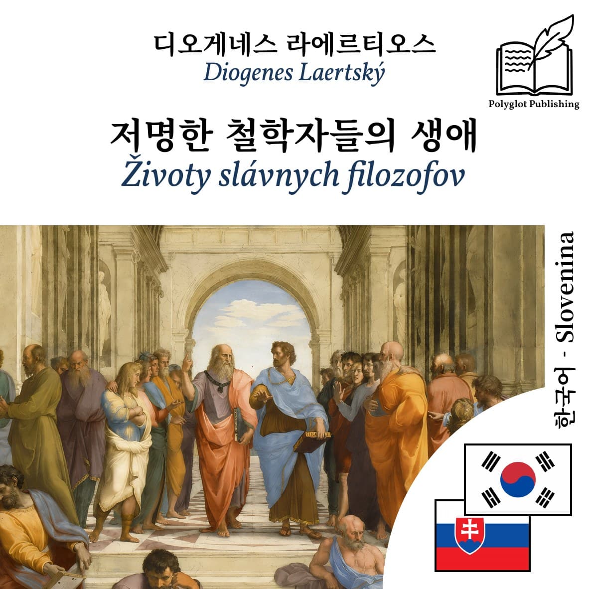 Životy slávnych filozofov