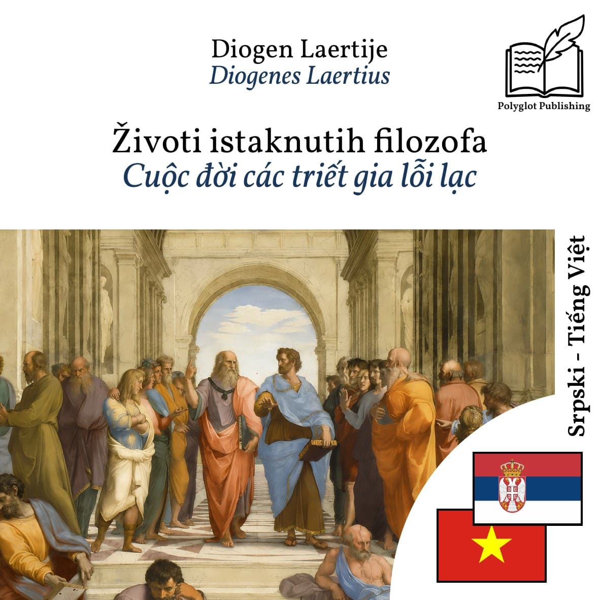 Cuộc đời các triết gia lỗi lạc