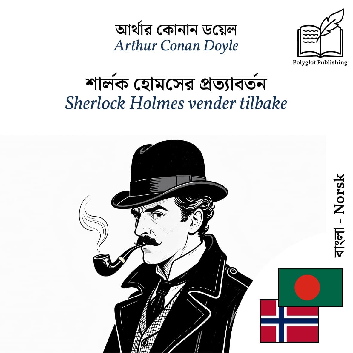 Sherlock Holmes vender tilbake