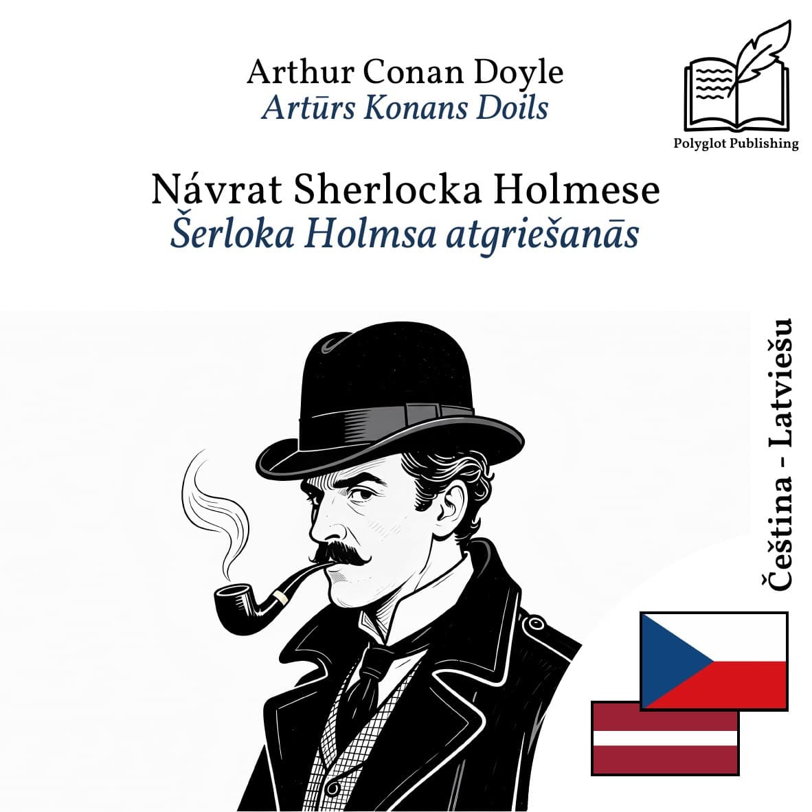 Šerloka Holmsa atgriešanās