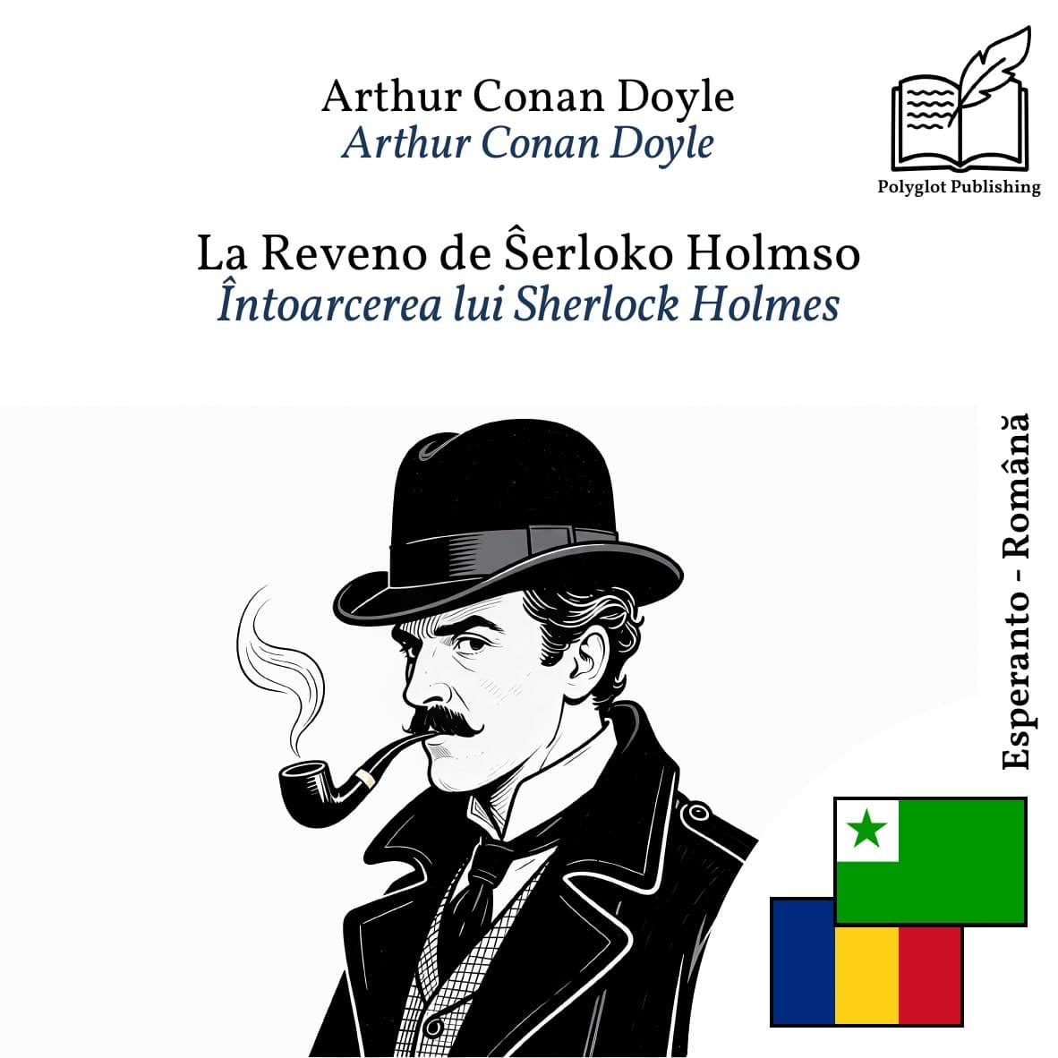 Întoarcerea lui Sherlock Holmes