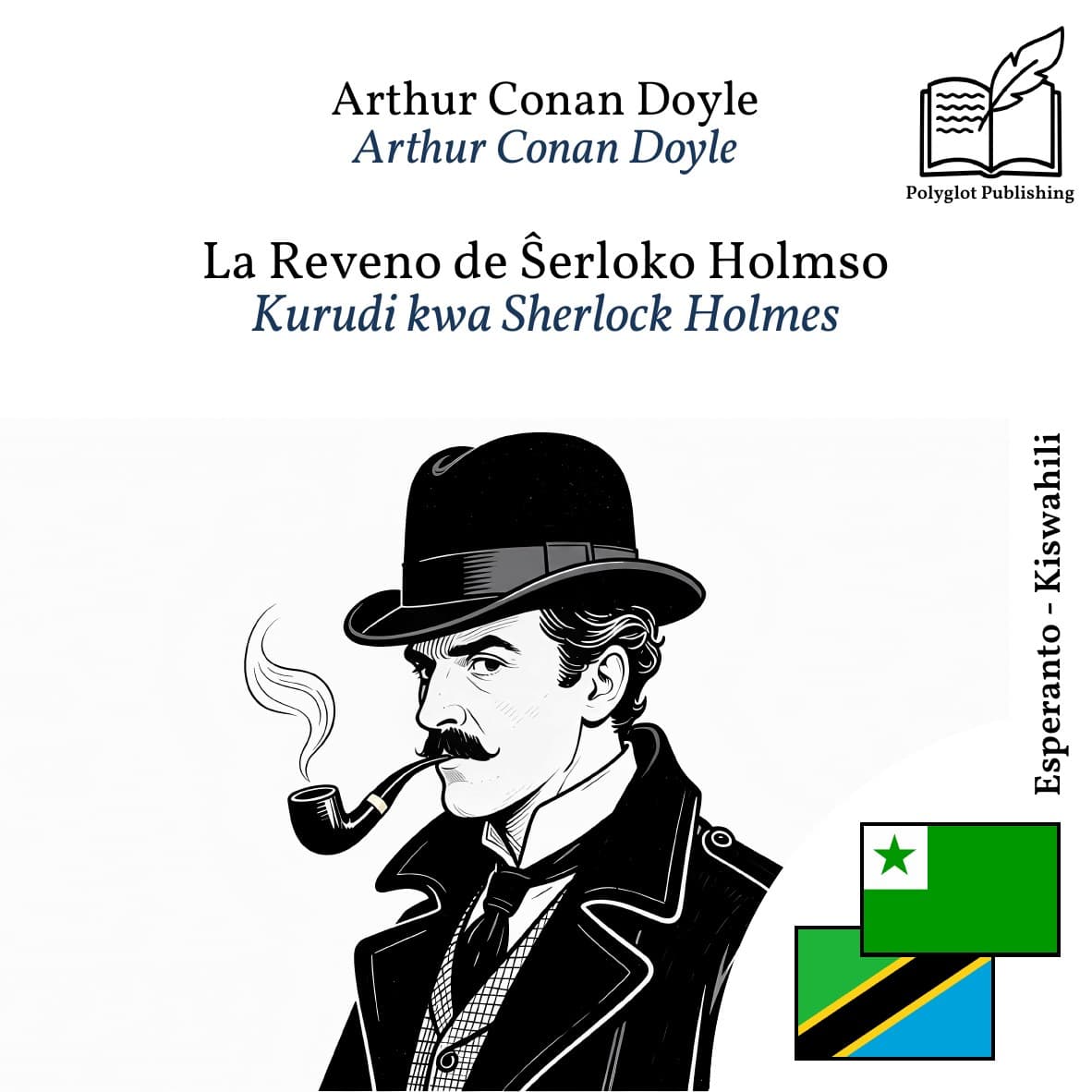 Kurudi kwa Sherlock Holmes