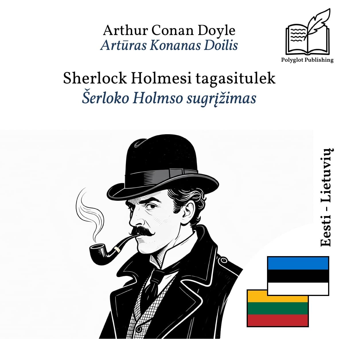 Šerloko Holmso sugrįžimas