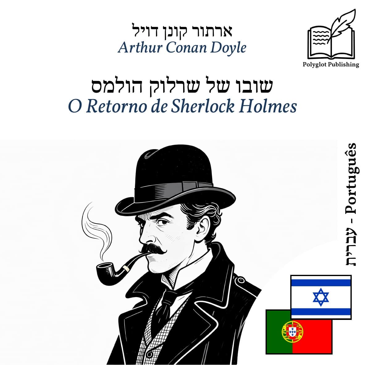 O Retorno de Sherlock Holmes