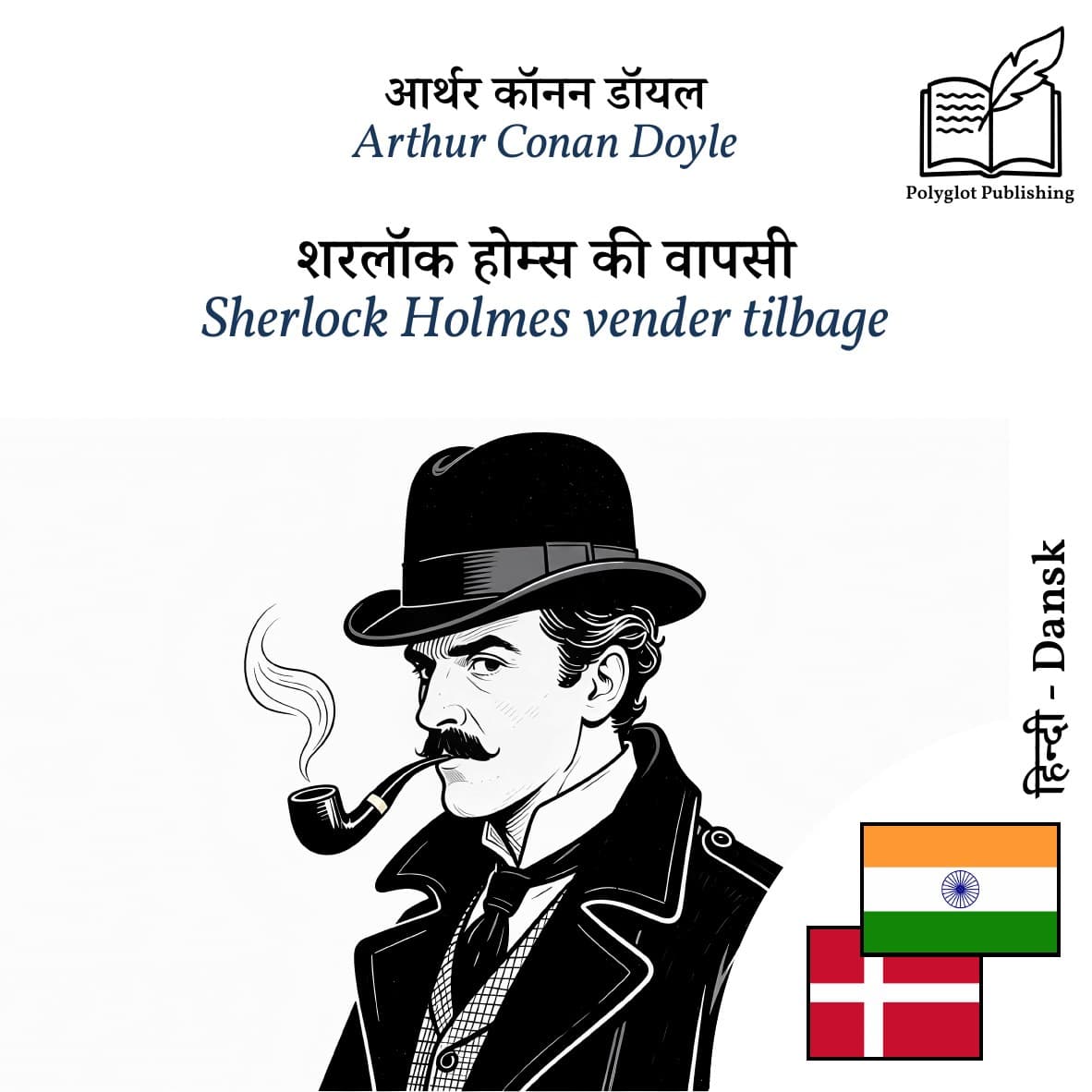 Sherlock Holmes vender tilbage
