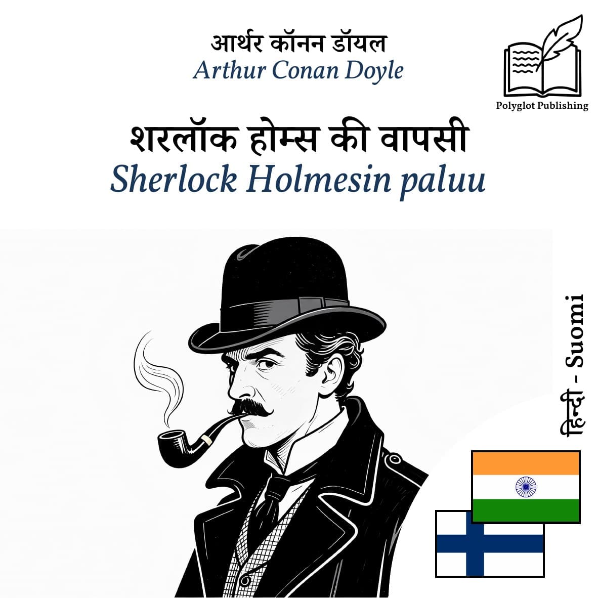 Sherlock Holmesin paluu