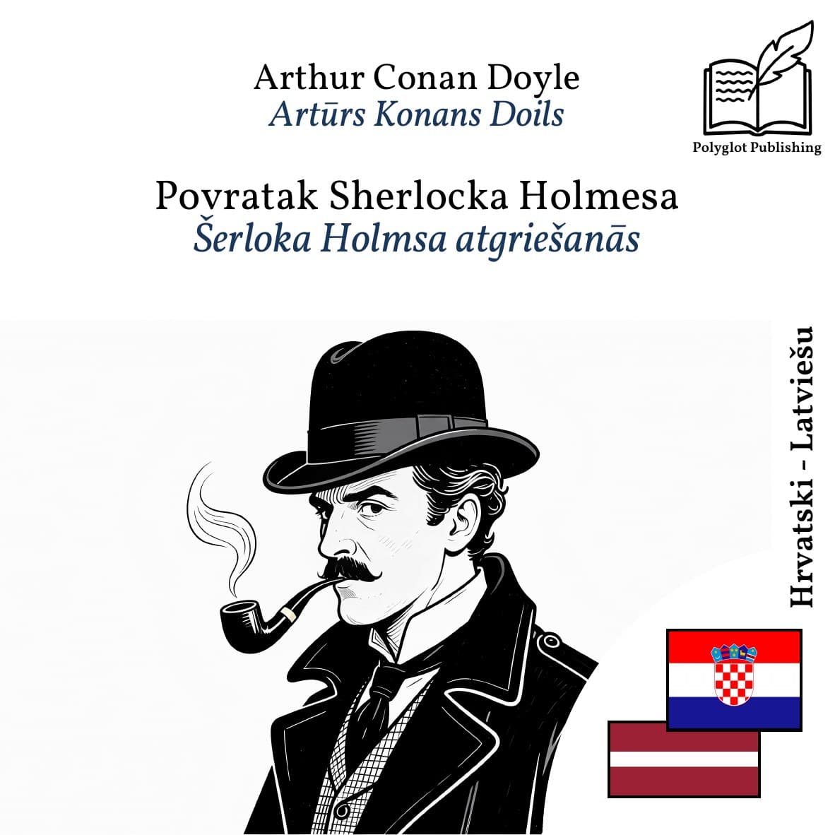 Šerloka Holmsa atgriešanās