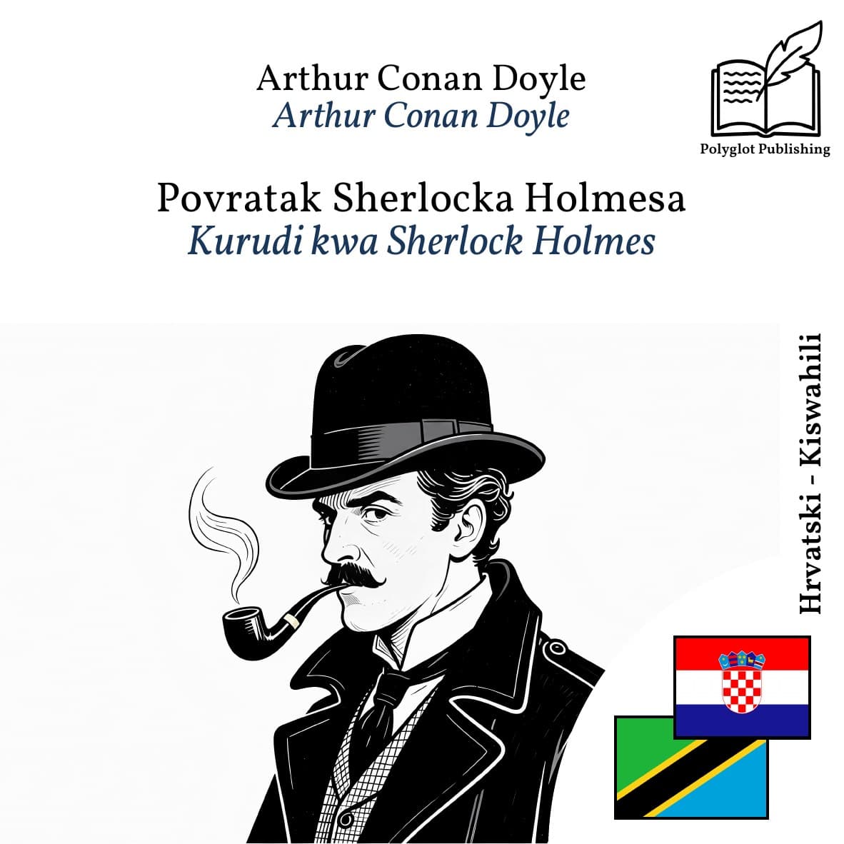 Kurudi kwa Sherlock Holmes