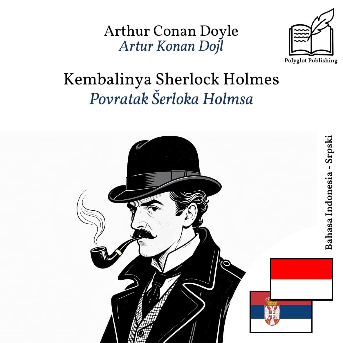 Povratak Šerloka Holmsa
