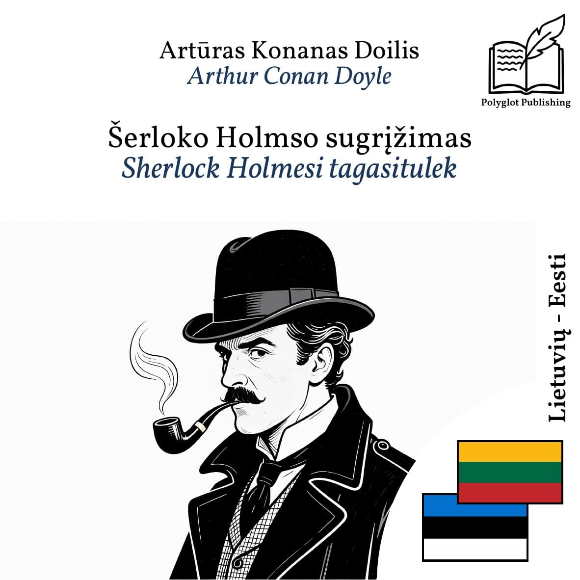 Sherlock Holmesi tagasitulek