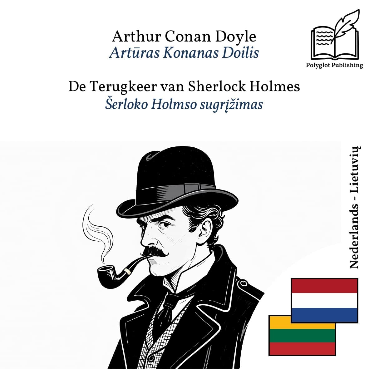 Šerloko Holmso sugrįžimas