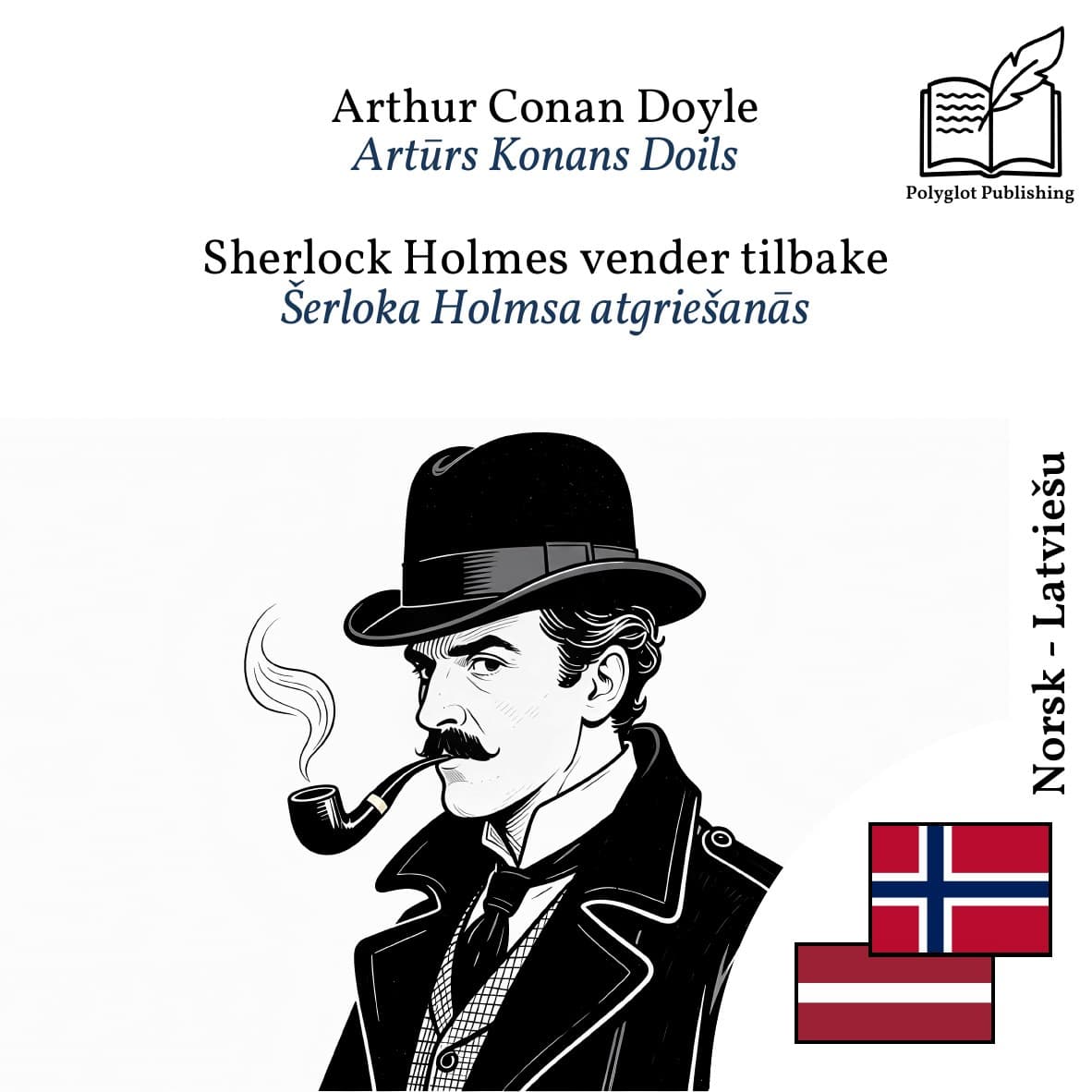 Šerloka Holmsa atgriešanās