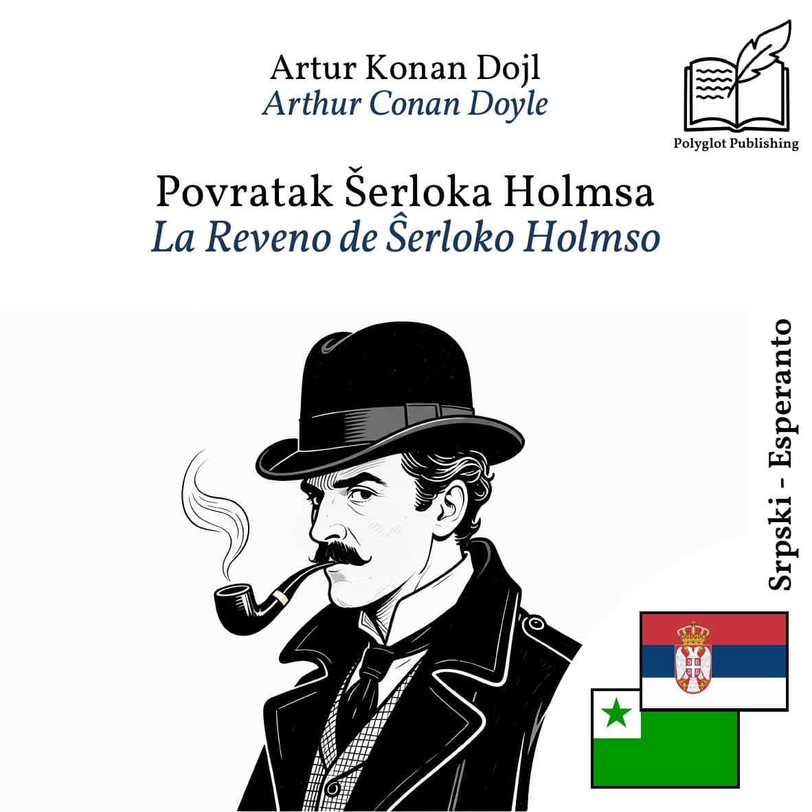 La Reveno de Ŝerloko Holmso